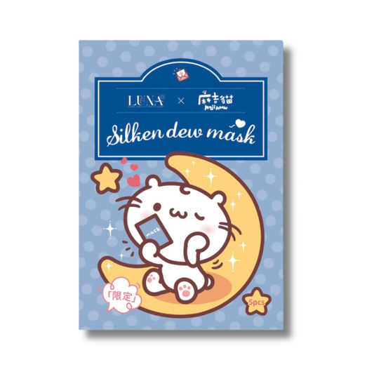 Luna x Majimeow Silken Dew Mask (5 Pieces)